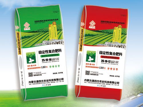 穩(wěn)定性長(zhǎng)效緩釋肥料 穩(wěn)定性長(zhǎng)效緩釋肥料